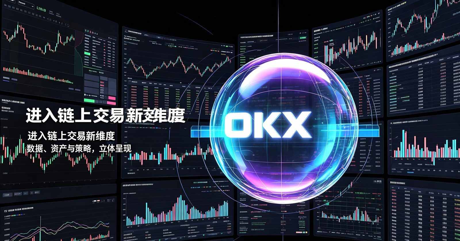 欧交易所平台app 充值提现界面